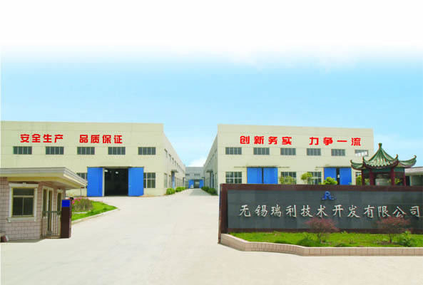 چین Wuxi ruili technology development co.,ltd نمایه شرکت